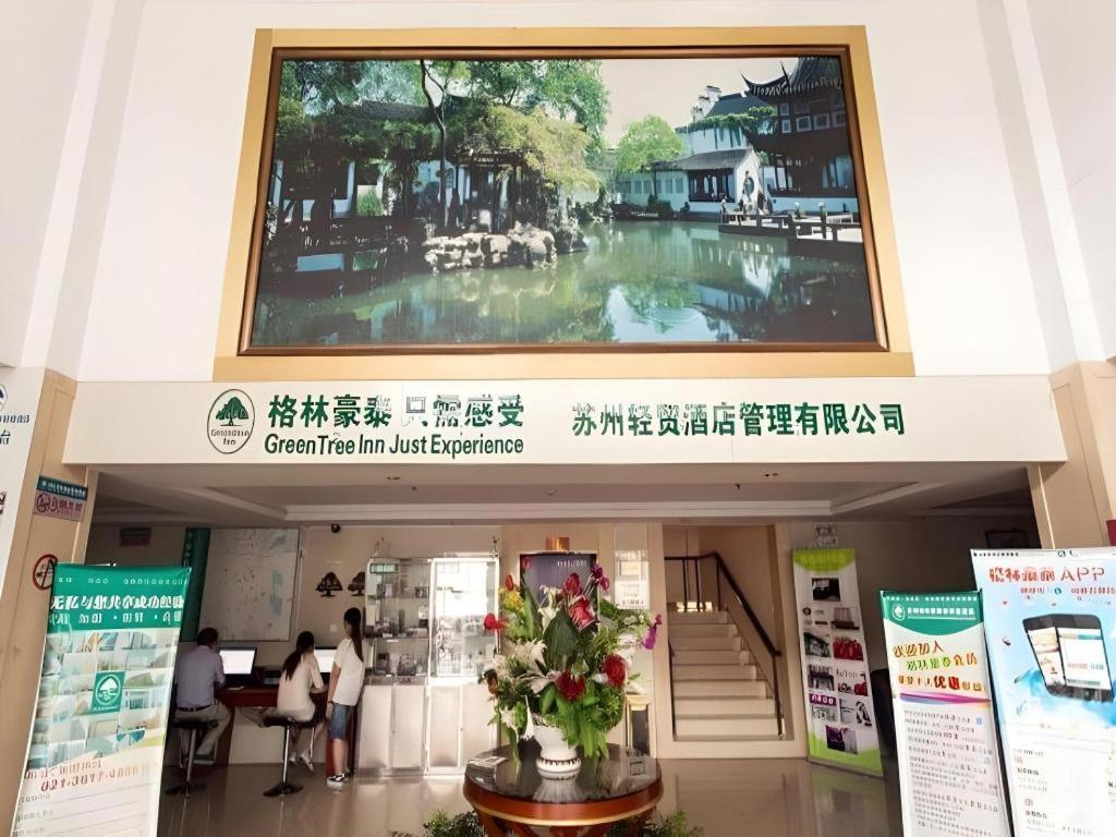 Greentree Inn Suzhou Guanqian Yangyuxiang Metro Station Business Hotel Luaran gambar